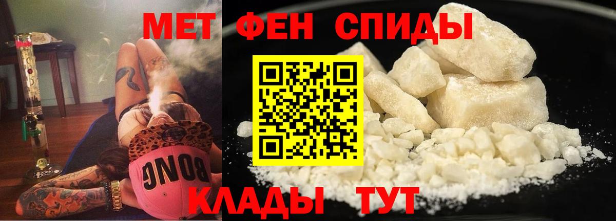 Амфетамин 97%  АМФ  Мичуринск  Вход с VPN 