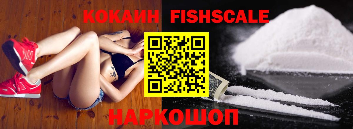 КОКАИН Эквадор Мичуринск