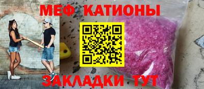 MESCALINE Бузулук