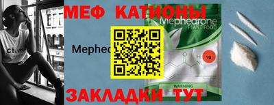 MESCALINE Бузулук