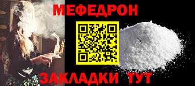 2c-b Бугуруслан