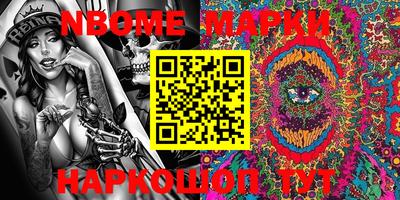 MDMA Будённовск