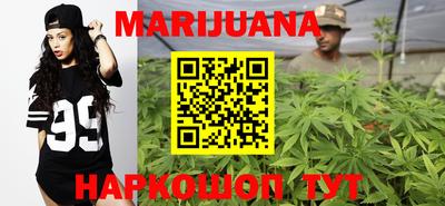 MESCALINE Бузулук