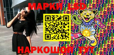 MESCALINE Бузулук
