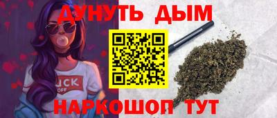 MESCALINE Бузулук