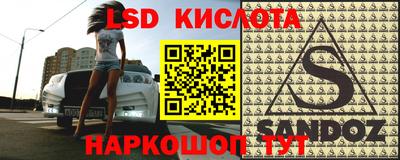 2c-b Бугуруслан