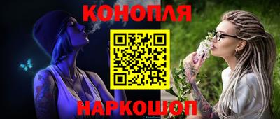 MESCALINE Бузулук