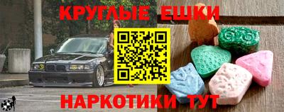 2c-b Бугуруслан