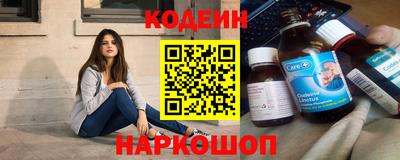 MESCALINE Бузулук