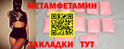 MESCALINE Бузулук