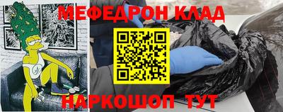 MDMA Будённовск