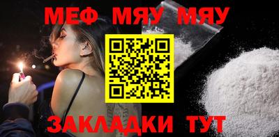 2c-b Бугуруслан