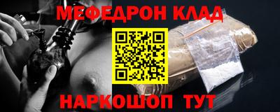 MESCALINE Бузулук