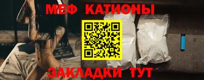 2c-b Бугуруслан