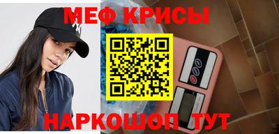 MESCALINE Бузулук