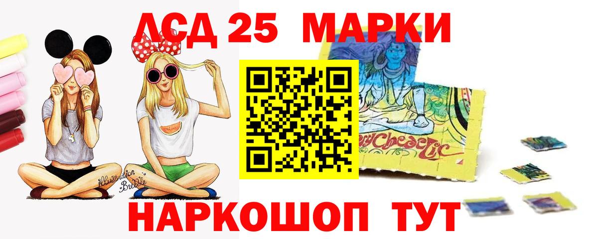 Лсд 25 экстази кислота  Лсд 25 экстази ecstasy  Мичуринск  Вход с VPN 