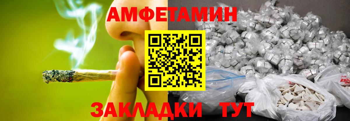 Мичуринск  МЕТАМФЕТАМИН пудра  МЕТАМФЕТАМИН пудра  Вход с VPN 