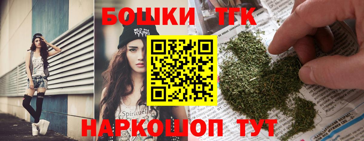Канабис ГИДРОПОН  Вход с VPN  Мичуринск  МАРИХУАНА план  Марихуана планчик 